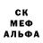 ГЕРОИН хмурый Nik Ross