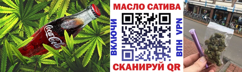 Еда ТГК марихуана  сколько стоит  Мурино 