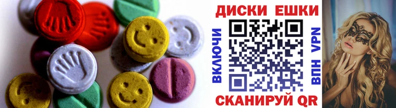 блэк спрут   Мурино  ЭКСТАЗИ таблы  что такое  