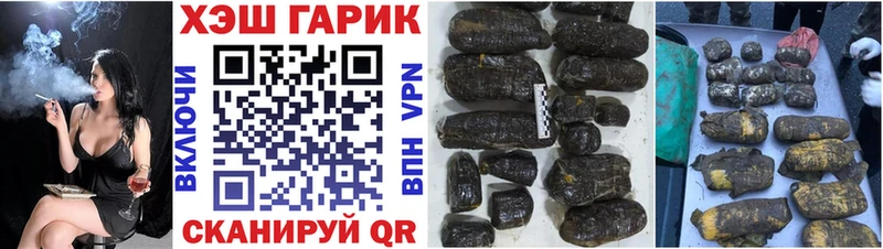 ГАШ убойный  МЕГА рабочий сайт  Мурино  купить наркотик 