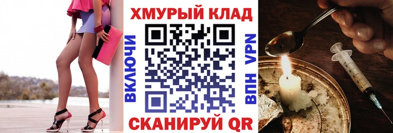 ГЕРОИН Афган  мориарти Telegram  Мурино  МЕГА ТОР 