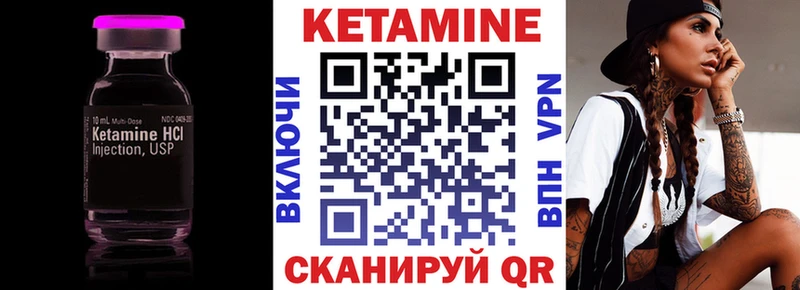 КЕТАМИН ketamine Мурино
