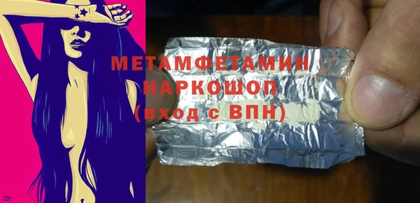 спиды Абаза