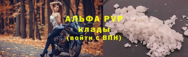 молекула духа Абдулино