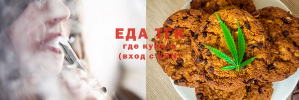 каннабис Новозыбков
