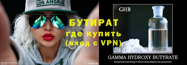 молекула духа Абдулино