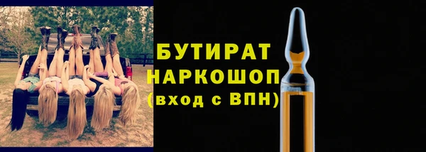 apvp Новокубанск