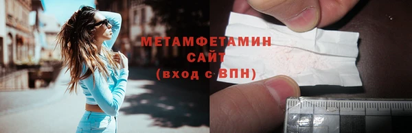 каннабис Новозыбков