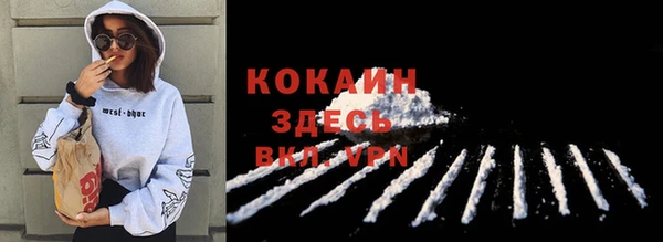 молекула духа Абдулино