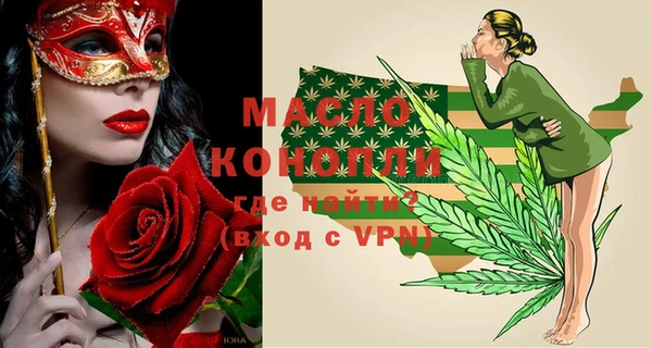молекула духа Абдулино