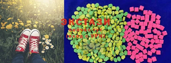 каннабис Новозыбков