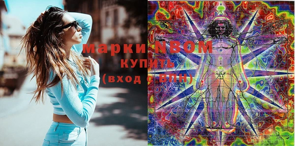 мефедрон VHQ Алексеевка
