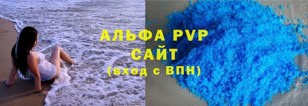 молекула духа Абдулино