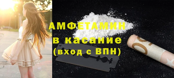 каннабис Новозыбков