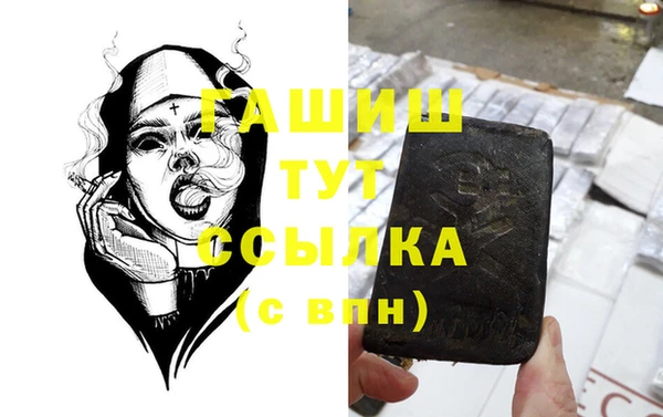 apvp Новокубанск
