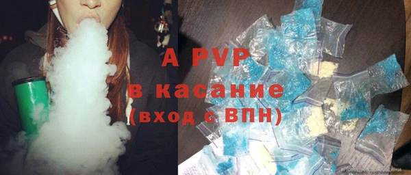 спиды Абаза