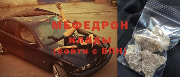 прущая мука Абинск