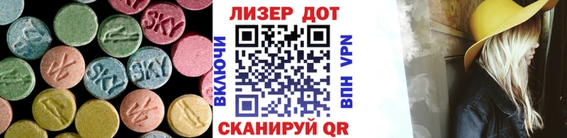 LSD-25 экстази ecstasy Мурино