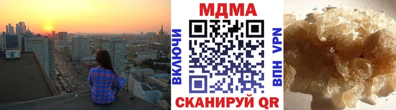 МДМА Molly  Мурино 