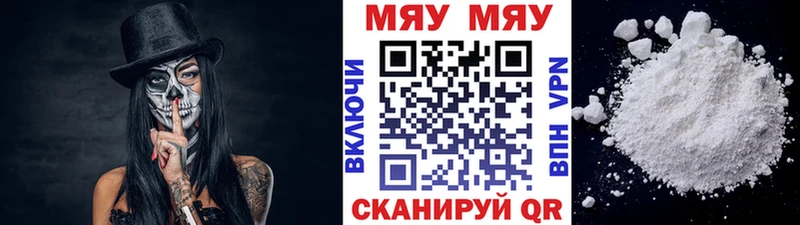 МЕФ  Мурино