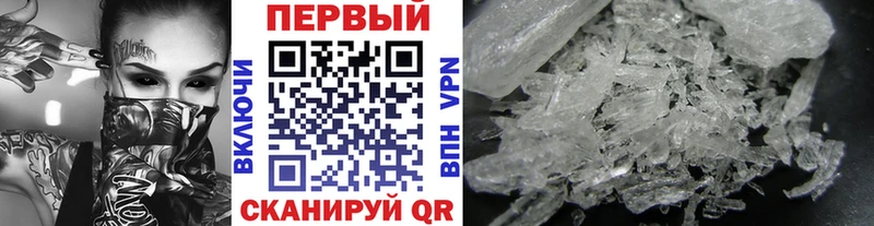 OMG рабочий сайт  где продают наркотики  Мурино  Метамфетамин винт 