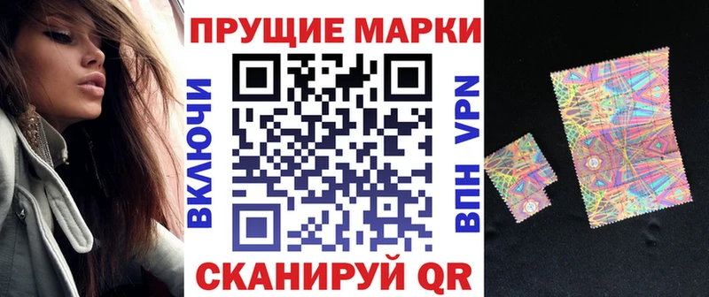 Наркотические марки 1500мкг  Мурино 
