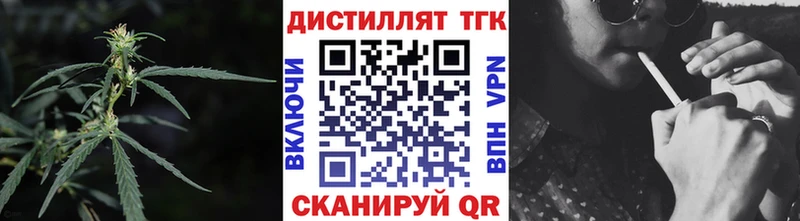 цена Мурино ТГК гашишное масло