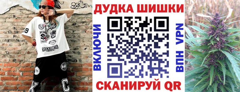 Каннабис Bruce Banner Мурино
